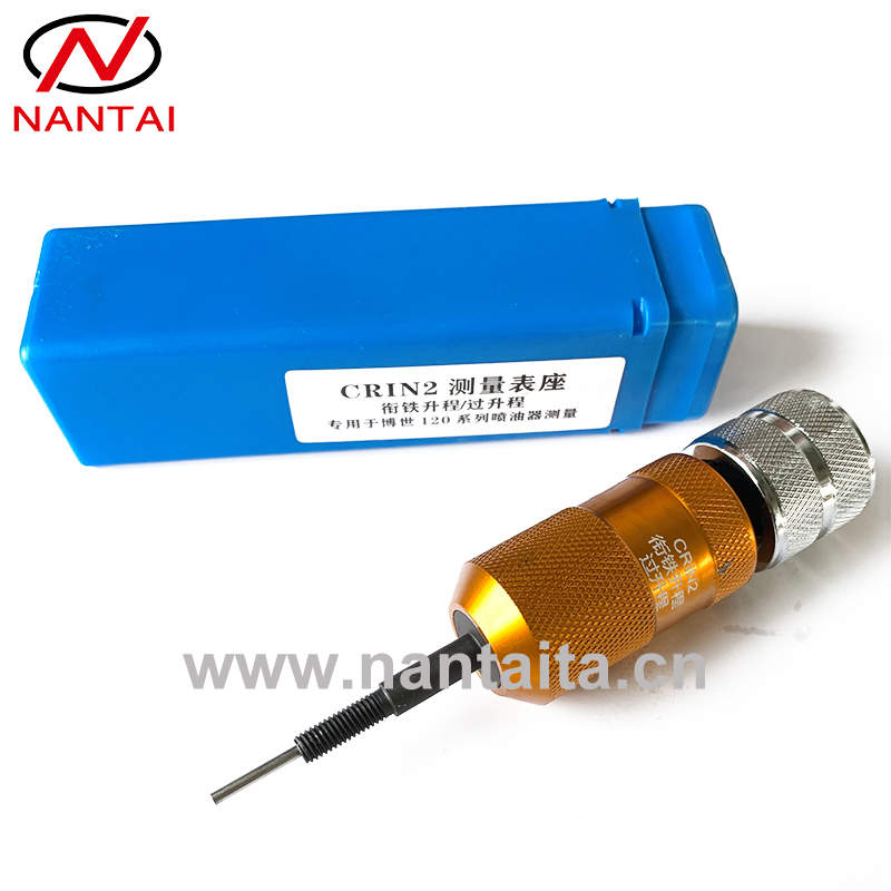 No.1155 BOSCH 120 series injector measuring tool (AHE)