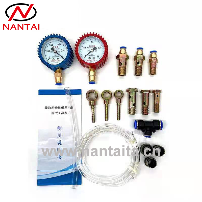 No.1115 Low pressure supply testing tools