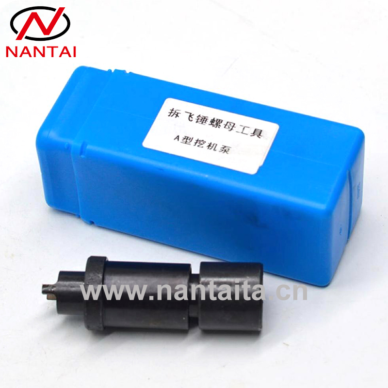 Fly hammer screw disassembly wrench for A type pump